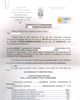 01 - Certificat d'urbanisme et d'accessibilité